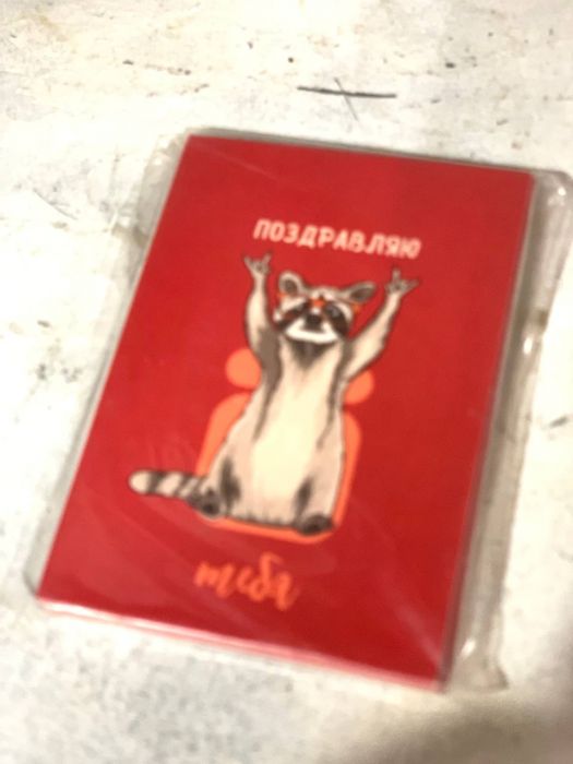 Открытка ― Мята